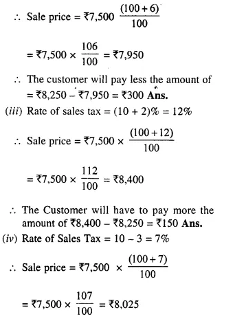 Selina Concise Mathematics Class 10 ICSE Solutions Chapter 1 Value Added Tax Ex 1A 7.2