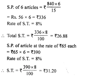 Selina Concise Mathematics Class 10 ICSE Solutions Chapter 1 Value Added Tax Ex 1B 7.1