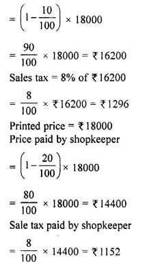 Selina Concise Mathematics Class 10 ICSE Solutions Chapter 1 Value Added Tax Ex 1C 8.1