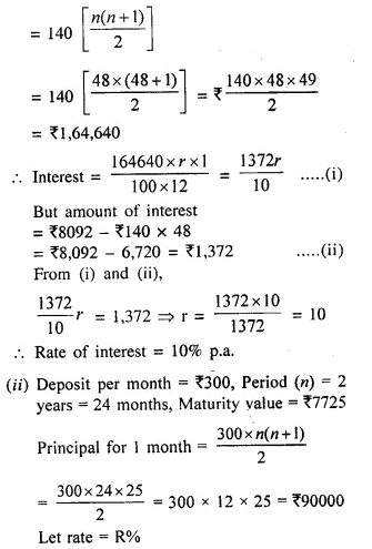 Selina Concise Mathematics Class 10 ICSE Solutions Chapter 2 Banking Ex 2A 6.1
