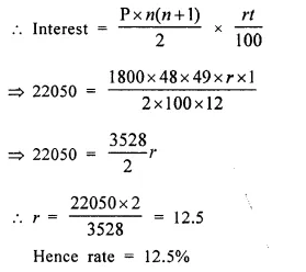 Selina Concise Mathematics Class 10 ICSE Solutions Chapter 2 Banking Ex 2B 7.1
