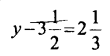Selina Concise Mathematics Class 6 ICSE Solutions Chapter 22 Simple (Linear) Equations Ex 22C Q5