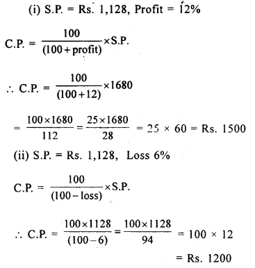 Selina Concise Mathematics Class 8 ICSE Solutions Chapter 8 Profit, Loss and Discount Ex 8B 17
