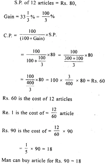 Selina Concise Mathematics Class 8 ICSE Solutions Chapter 8 Profit, Loss and Discount Ex 8C 32