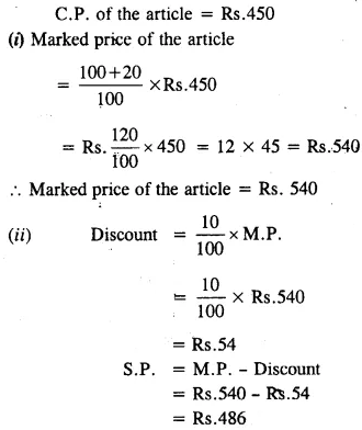 Selina Concise Mathematics Class 8 ICSE Solutions Chapter 8 Profit, Loss and Discount Ex 8D 47