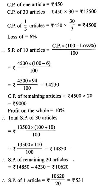Selina Concise Mathematics Class 8 ICSE Solutions Chapter 8 Profit, Loss and Discount Ex 8D 56