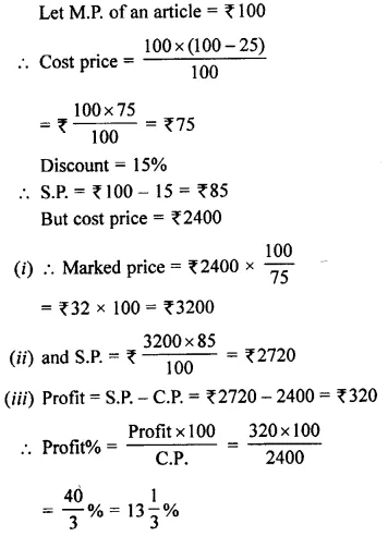 Selina Concise Mathematics Class 8 ICSE Solutions Chapter 8 Profit, Loss and Discount Ex 8D 57