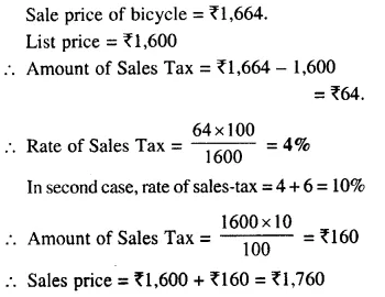 Selina Concise Mathematics Class 8 ICSE Solutions Chapter 8 Profit, Loss and Discount Ex 8E 70