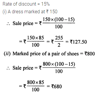 ML Aggarwal Class 8 Solutions for ICSE Maths Chapter 7 Percentage Check Your Progress 10
