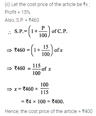 ML Aggarwal Class 8 Solutions for ICSE Maths Chapter 7 Percentage Check Your Progress 19