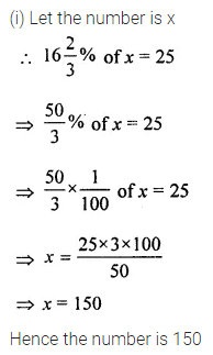 ML Aggarwal Class 8 Solutions for ICSE Maths Chapter 7 Percentage Ex 7.1 15