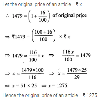 ML Aggarwal Class 8 Solutions for ICSE Maths Chapter 7 Percentage Ex 7.1 26