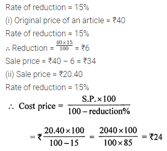 ML Aggarwal Class 8 Solutions for ICSE Maths Chapter 7 Percentage Ex 7.1 28