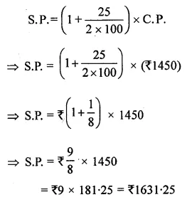 ML Aggarwal Class 8 Solutions for ICSE Maths Chapter 7 Percentage Ex 7.2 27