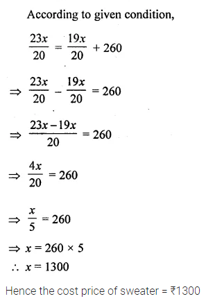 ML Aggarwal Class 8 Solutions for ICSE Maths Chapter 7 Percentage Ex 7.2 32