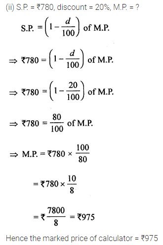 ML Aggarwal Class 8 Solutions for ICSE Maths Chapter 7 Percentage Ex 7.3 10