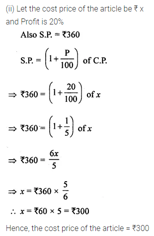 ML Aggarwal Class 8 Solutions for ICSE Maths Chapter 7 Percentage Ex 7.3 16