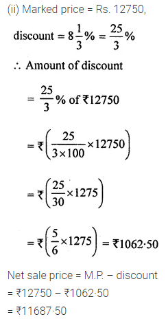 ML Aggarwal Class 8 Solutions for ICSE Maths Chapter 7 Percentage Ex 7.3 2