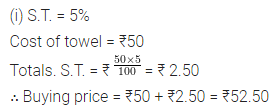 ML Aggarwal Class 8 Solutions for ICSE Maths Chapter 7 Percentage Ex 7.4 1