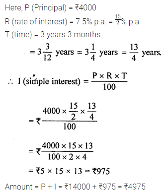 ML Aggarwal Class 8 Solutions for ICSE Maths Chapter 8 Simple and Compound Interest Ex 8.1 1