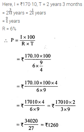 ML Aggarwal Class 8 Solutions for ICSE Maths Chapter 8 Simple and Compound Interest Ex 8.1 2