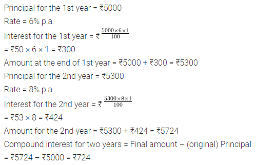 ML Aggarwal Class 8 Solutions for ICSE Maths Chapter 8 Simple and Compound Interest Ex 8.2 7