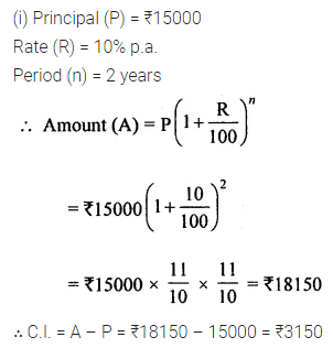 ML Aggarwal Class 8 Solutions for ICSE Maths Chapter 8 Simple and Compound Interest Ex 8.3 1
