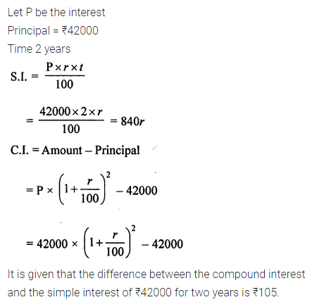 ML Aggarwal Class 8 Solutions for ICSE Maths Chapter 8 Simple and Compound Interest Objective Type Questions 13