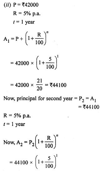 ML Aggarwal Class 8 Solutions for ICSE Maths Chapter 8 Simple and Compound Interest Objective Type Questions 15