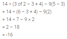 ML Aggarwal Class 7 Solutions for ICSE Maths Chapter 1 Integers Ex 1.5 5