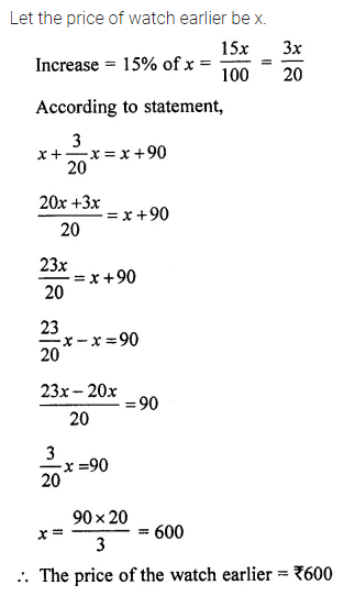 ML Aggarwal Class 7 Solutions for ICSE Maths Chapter 7 Percentage and Its Applications Ex 7.2 22