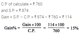 ML Aggarwal Class 7 Solutions for ICSE Maths Chapter 7 Percentage and Its Applications Ex 7.3 1