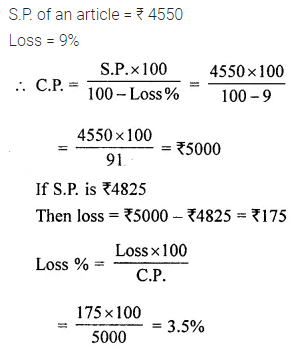 ML Aggarwal Class 7 Solutions for ICSE Maths Chapter 7 Percentage and Its Applications Ex 7.3 16