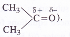 NCERT Solutions for Class 11 Chemistry Chapter 10 The s-Block Elements 58