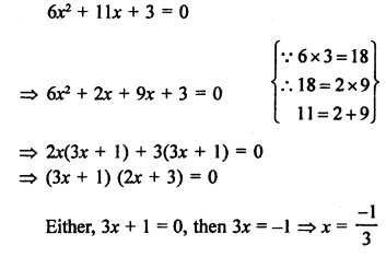 RS Aggarwal Class 10 Solutions Chapter 10 Quadratic Equations Ex 10A 14