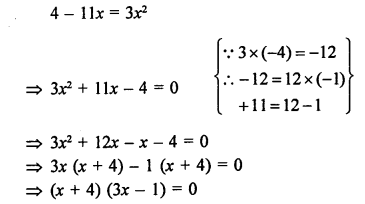 RS Aggarwal Class 10 Solutions Chapter 10 Quadratic Equations Ex 10A 20