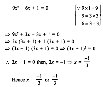 RS Aggarwal Class 10 Solutions Chapter 10 Quadratic Equations Ex 10A 40