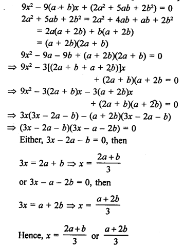 RS Aggarwal Class 10 Solutions Chapter 10 Quadratic Equations Ex 10A 61