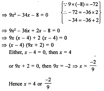 RS Aggarwal Class 10 Solutions Chapter 10 Quadratic Equations Ex 10A 71