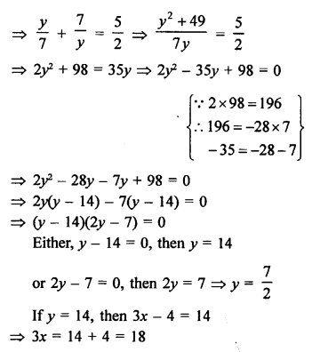 RS Aggarwal Class 10 Solutions Chapter 10 Quadratic Equations Ex 10A 73
