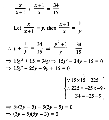 RS Aggarwal Class 10 Solutions Chapter 10 Quadratic Equations Ex 10A 78