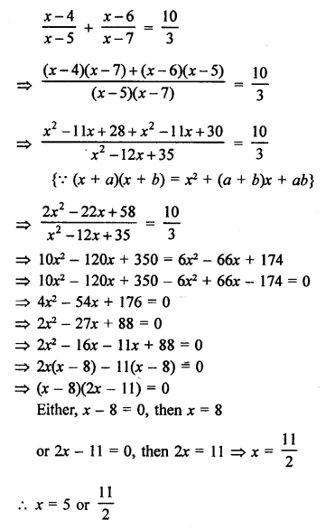 RS Aggarwal Class 10 Solutions Chapter 10 Quadratic Equations Ex 10A 80