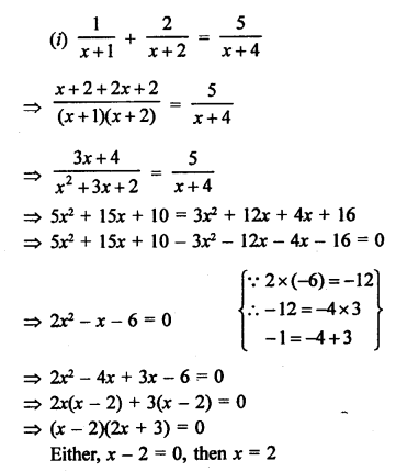 RS Aggarwal Class 10 Solutions Chapter 10 Quadratic Equations Ex 10A 85