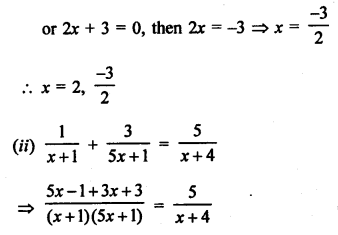 RS Aggarwal Class 10 Solutions Chapter 10 Quadratic Equations Ex 10A 86