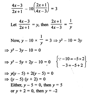 RS Aggarwal Class 10 Solutions Chapter 10 Quadratic Equations Ex 10A 92