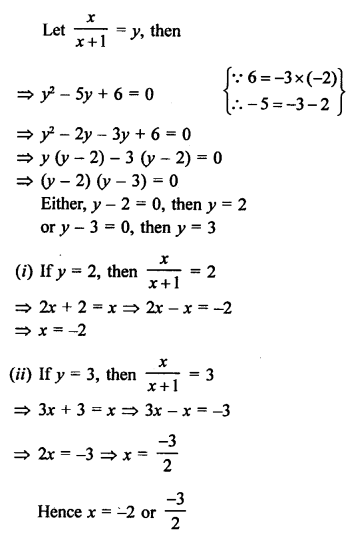 RS Aggarwal Class 10 Solutions Chapter 10 Quadratic Equations Ex 10A 94
