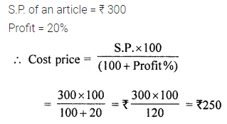 al Class 7 Solutions for ICSE Maths Chapter 7 Percentage and Its Applications Check Your Progress 14