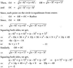 Coordinate Geometry Class 10 Extra Questions Maths Chapter 7 with ...