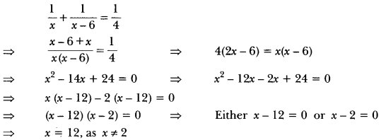 Quadratic Equations Class 10 Extra Questions Maths Chapter 4 with Solutions Answers 54
