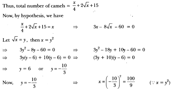 Quadratic Equations Class 10 Extra Questions Maths Chapter 4 with Solutions Answers 55